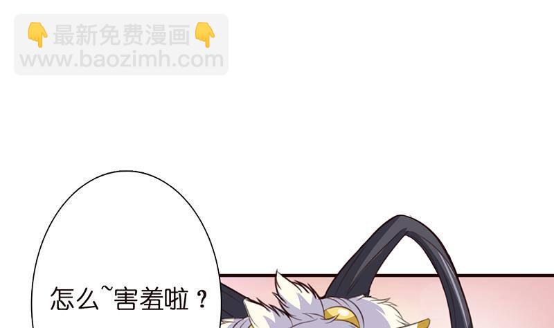 第23话 降温18