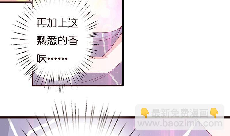 第23话 降温3