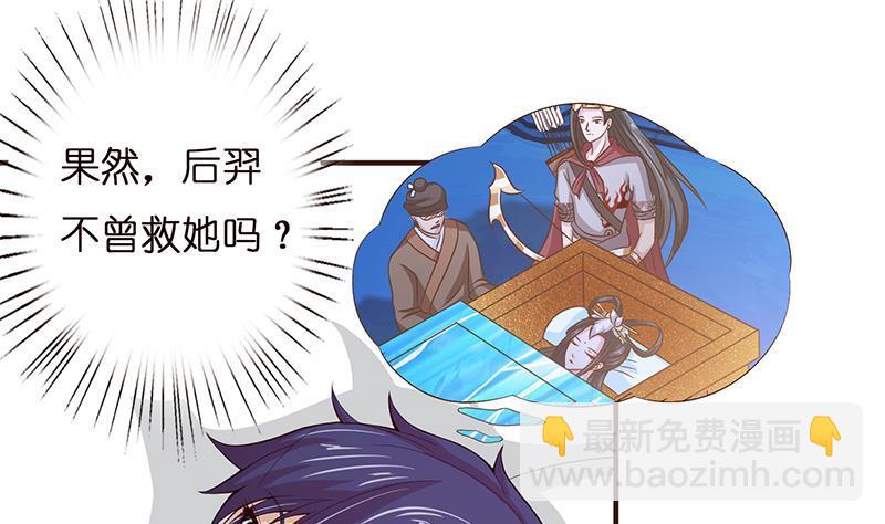 第23话 降温34