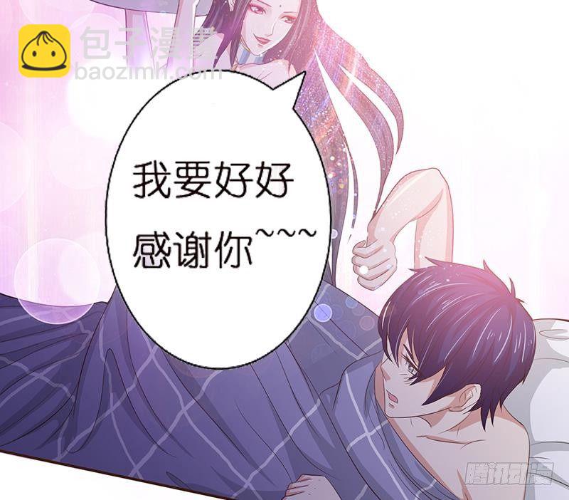 第23话 降温39