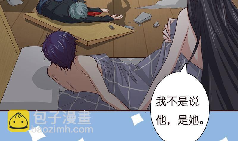 第24话 你女朋友好像吃醋了11