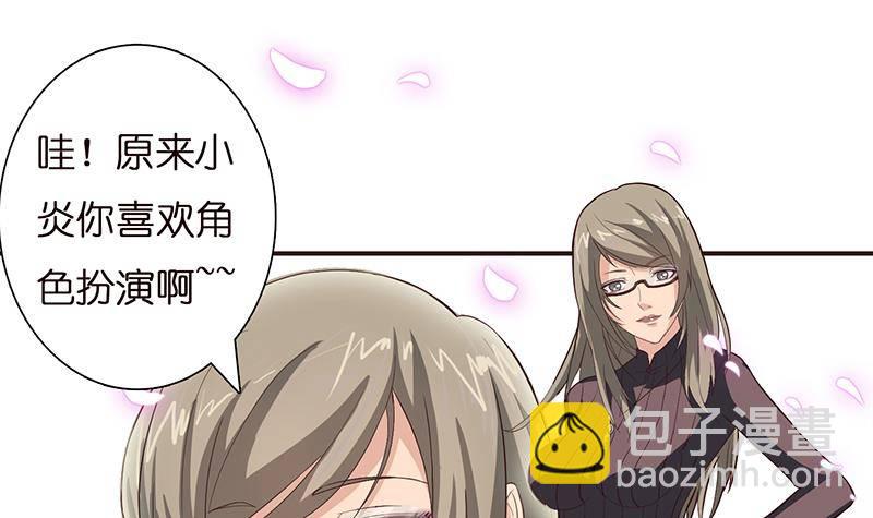 第24话 你女朋友好像吃醋了14