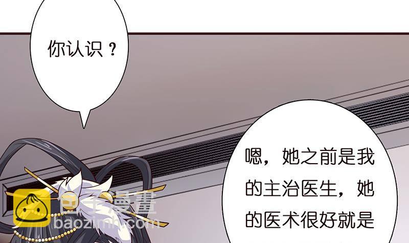 第24话 你女朋友好像吃醋了17