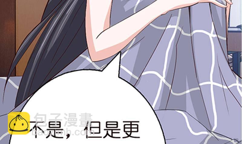 第24话 你女朋友好像吃醋了2