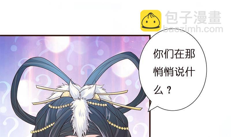 第24话 你女朋友好像吃醋了40