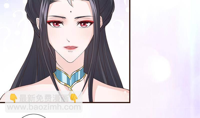 第24话 你女朋友好像吃醋了41