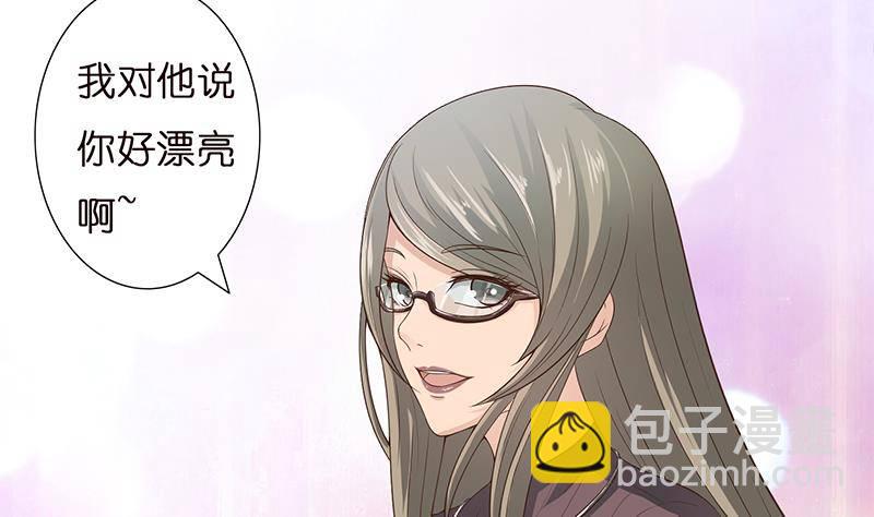 第24话 你女朋友好像吃醋了42