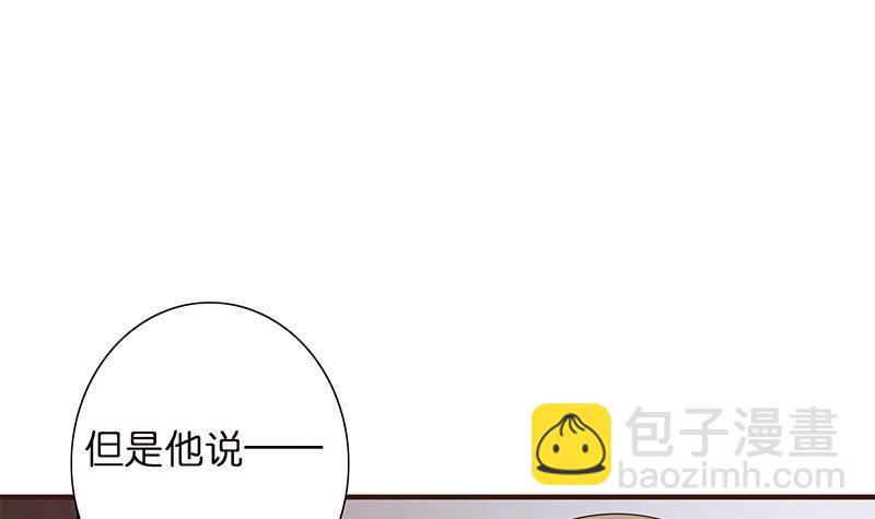 第24话 你女朋友好像吃醋了44