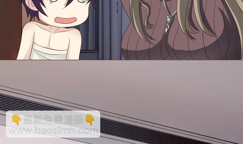 第24话 你女朋友好像吃醋了50