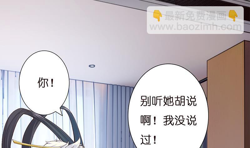 第24话 你女朋友好像吃醋了51
