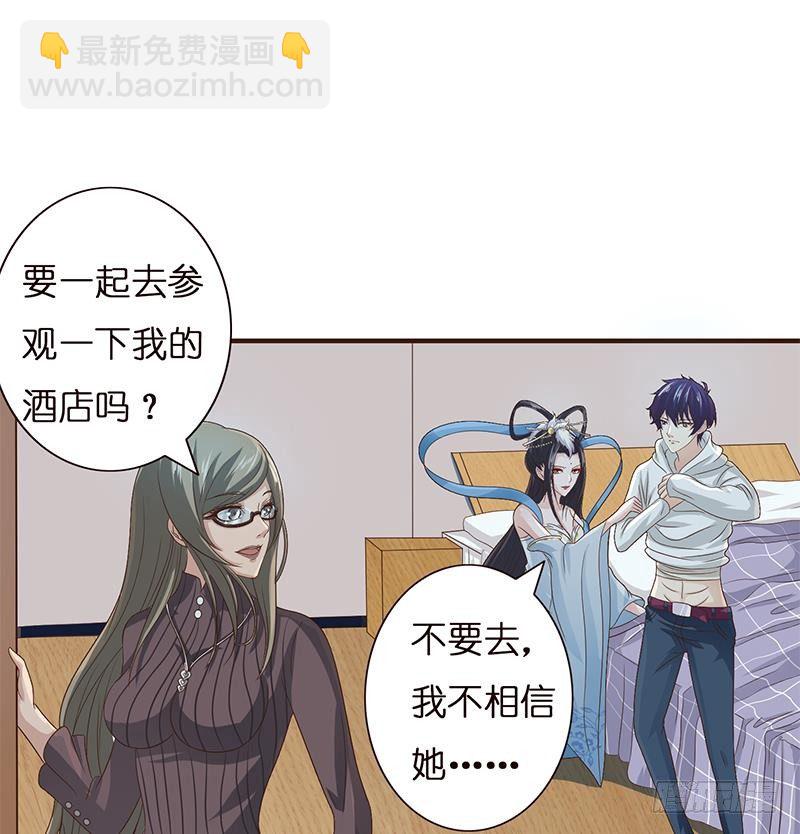 第24话 你女朋友好像吃醋了56