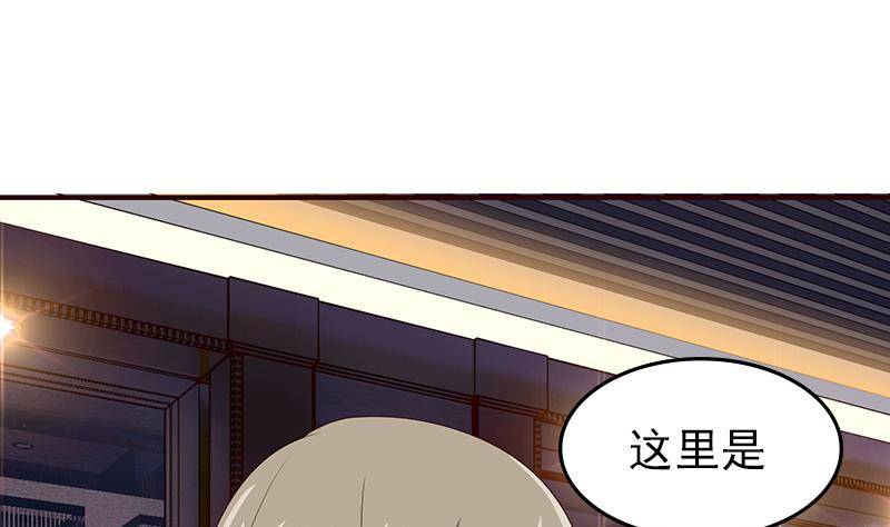第26话 交易之地1