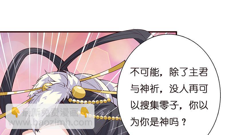 第26话 交易之地16