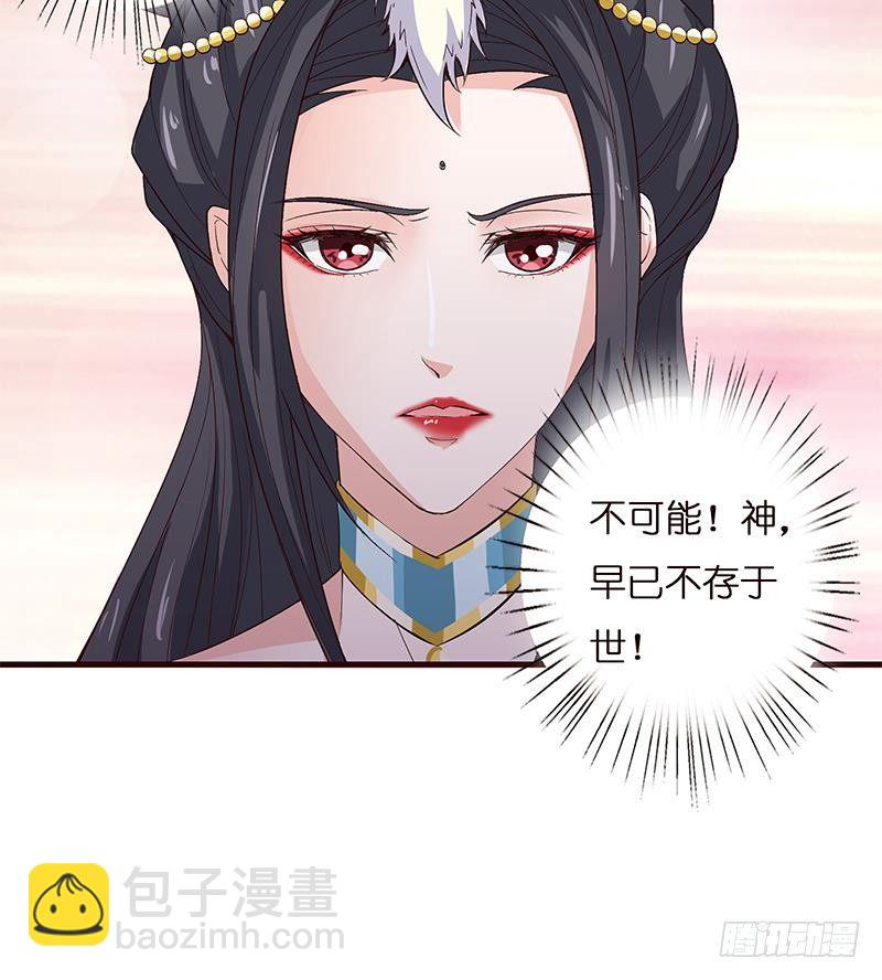 第26话 交易之地21