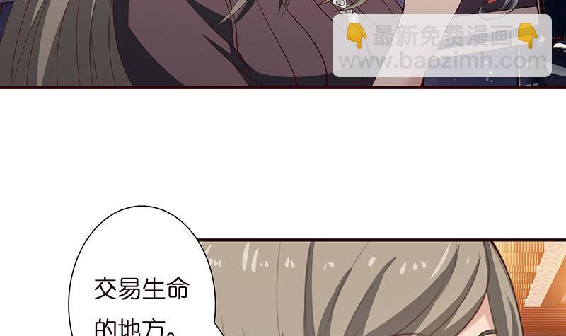 第26话 交易之地3