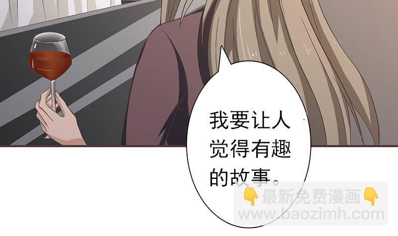 第26话 交易之地30