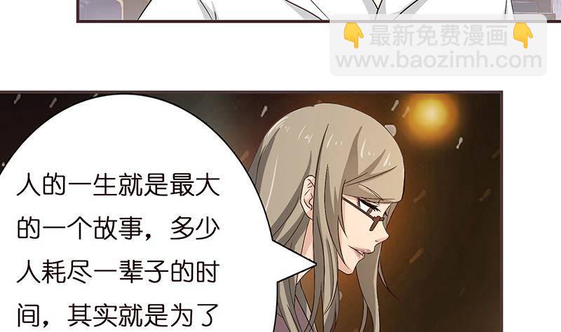 第26话 交易之地32
