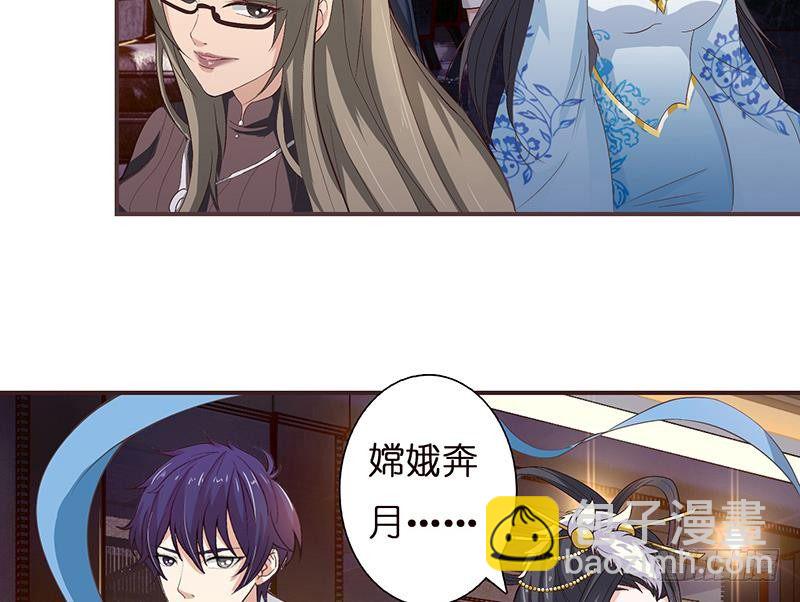 第26话 交易之地35