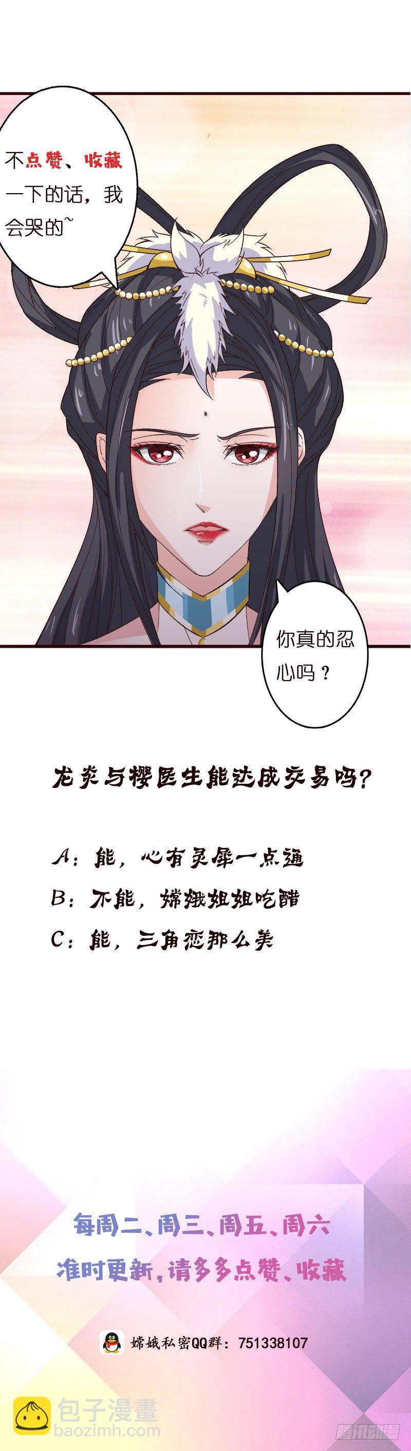 第26话 交易之地37