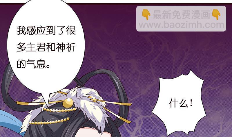 第26话 交易之地5