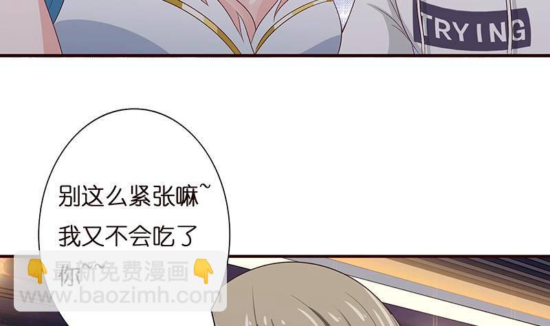 第26话 交易之地7