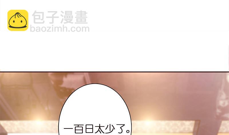 第27话 别怕，万事有我26