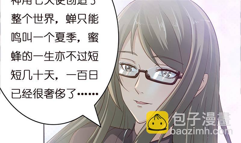 第27话 别怕，万事有我29