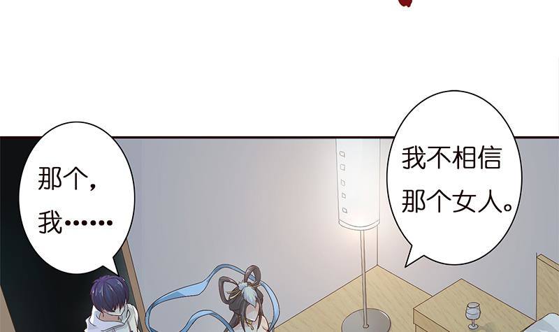 第27话 别怕，万事有我36