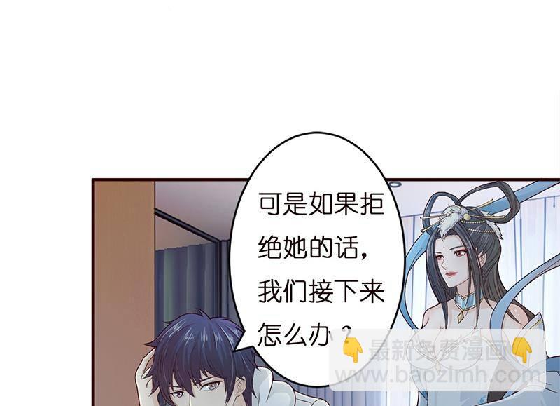 第27话 别怕，万事有我38