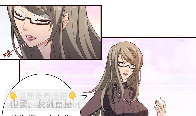 第27话 别怕，万事有我4
