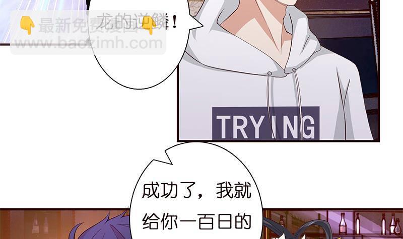 第27话 别怕，万事有我9