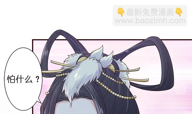 第28话 没什么烦恼是睡觉不能解决的1