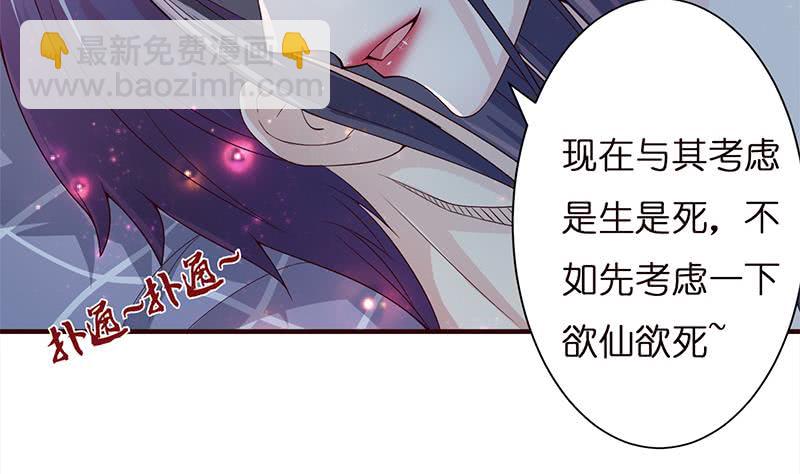 第28话 没什么烦恼是睡觉不能解决的13