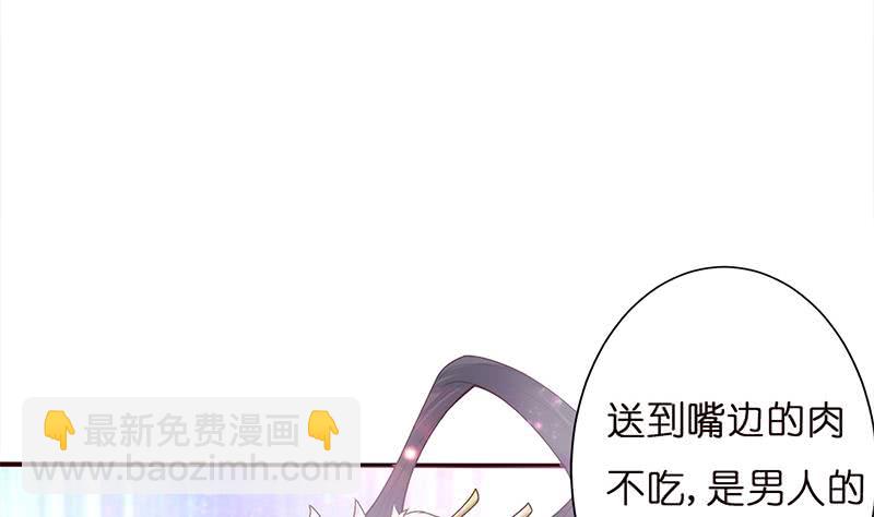 第28话 没什么烦恼是睡觉不能解决的14