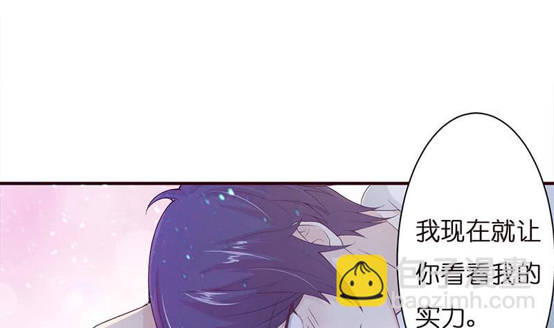 第28话 没什么烦恼是睡觉不能解决的22