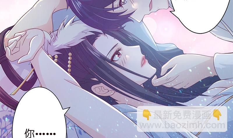 第28话 没什么烦恼是睡觉不能解决的23