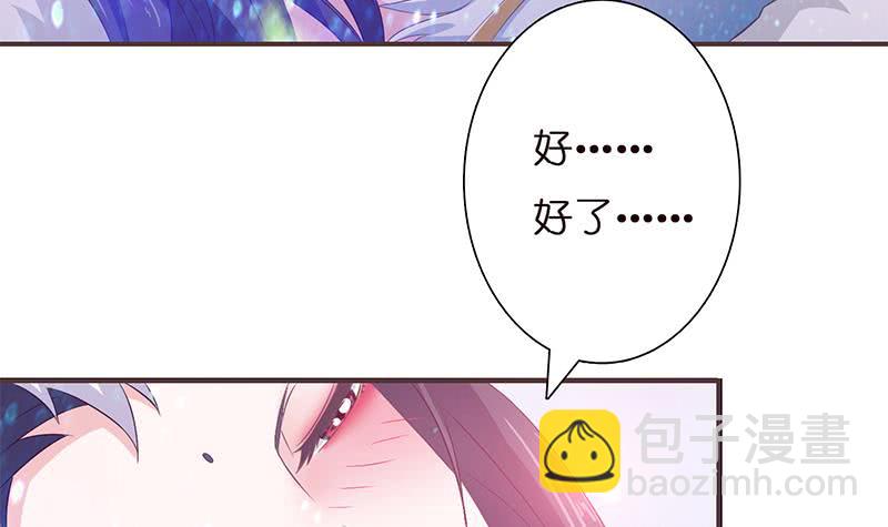 第28话 没什么烦恼是睡觉不能解决的29