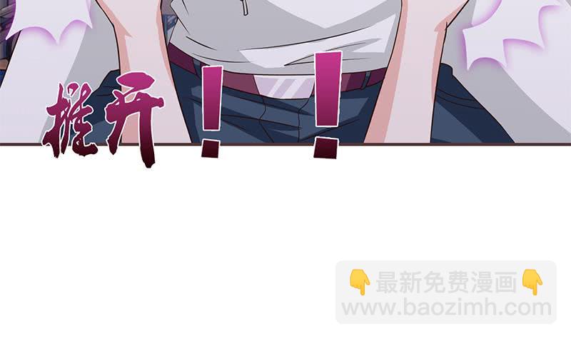 第28话 没什么烦恼是睡觉不能解决的32