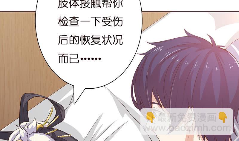 第28话 没什么烦恼是睡觉不能解决的34