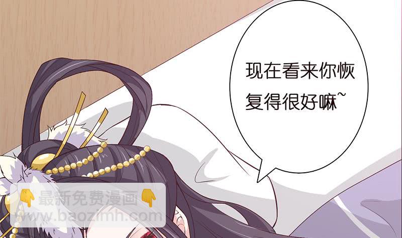 第28话 没什么烦恼是睡觉不能解决的37
