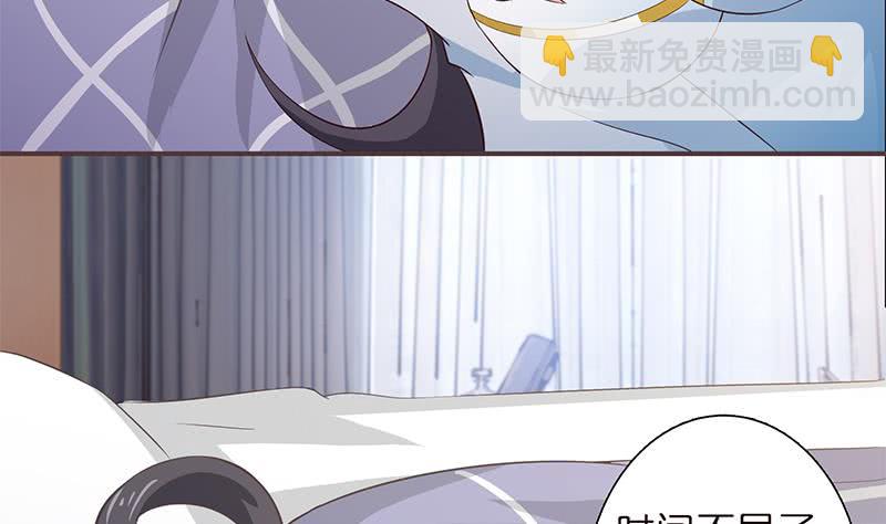 第28话 没什么烦恼是睡觉不能解决的39