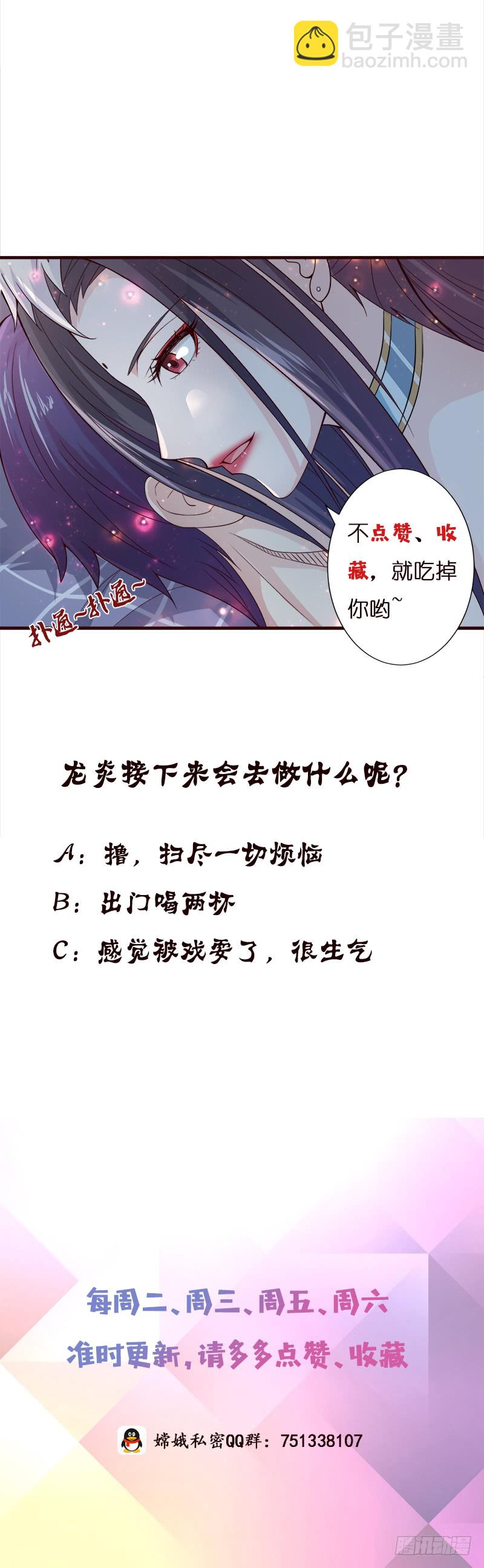 第28话 没什么烦恼是睡觉不能解决的58