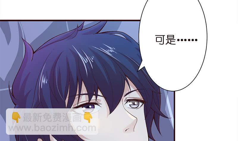 第28话 没什么烦恼是睡觉不能解决的6