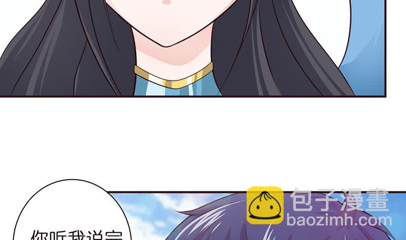 第37话 超越死亡的恐惧10