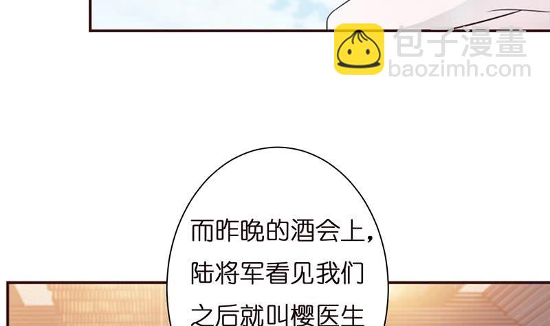 第37话 超越死亡的恐惧12