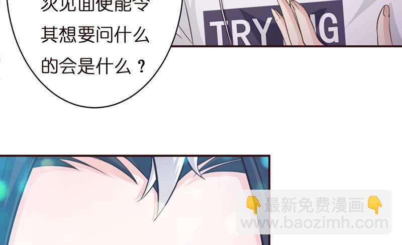 第37话 超越死亡的恐惧20