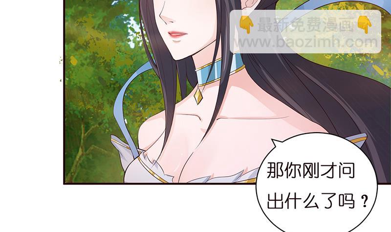 第37话 超越死亡的恐惧29