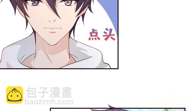 第37话 超越死亡的恐惧31