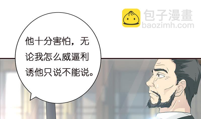 第37话 超越死亡的恐惧35