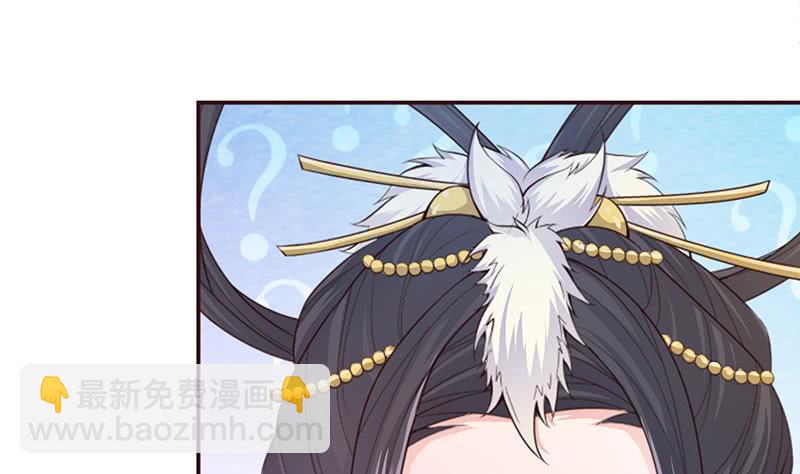 第37话 超越死亡的恐惧4